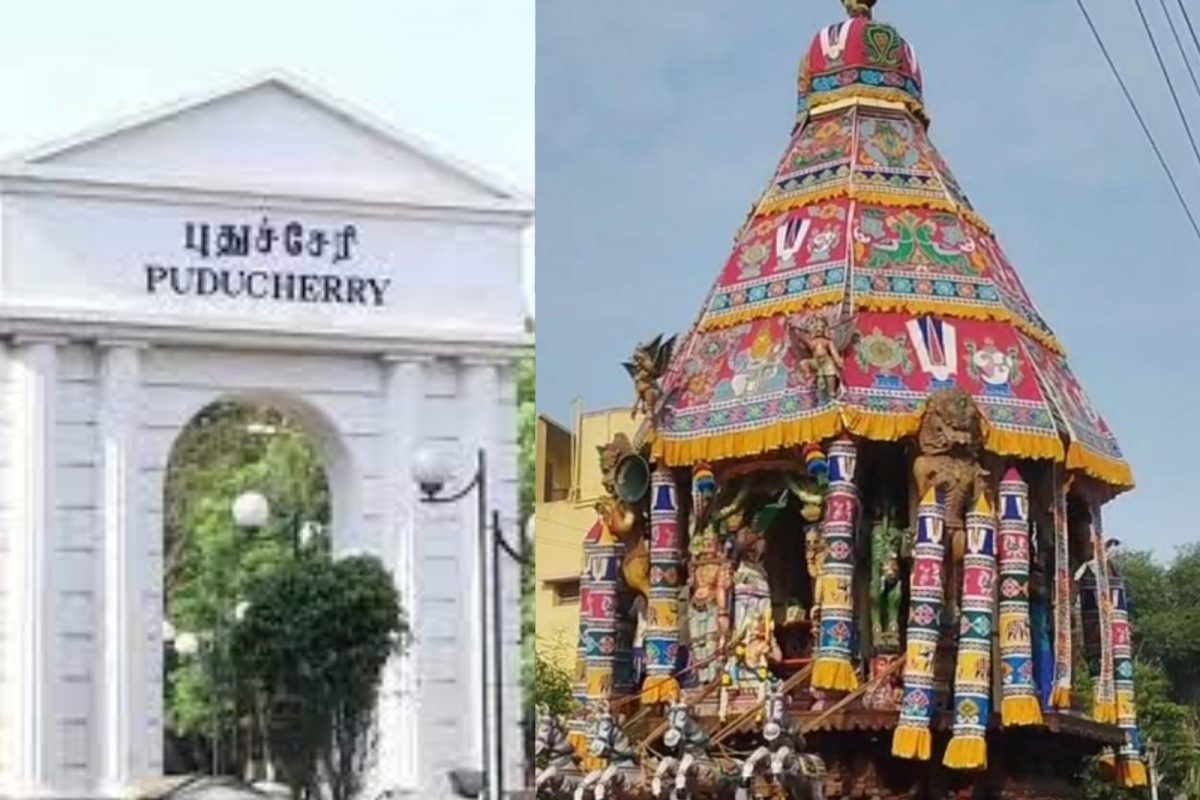 புதுச்சேரி