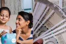 குறைந்த காலத்தில் அதிக வட்டி தரும் சேமிப்பு திட்டம்..முழு விவரம்..