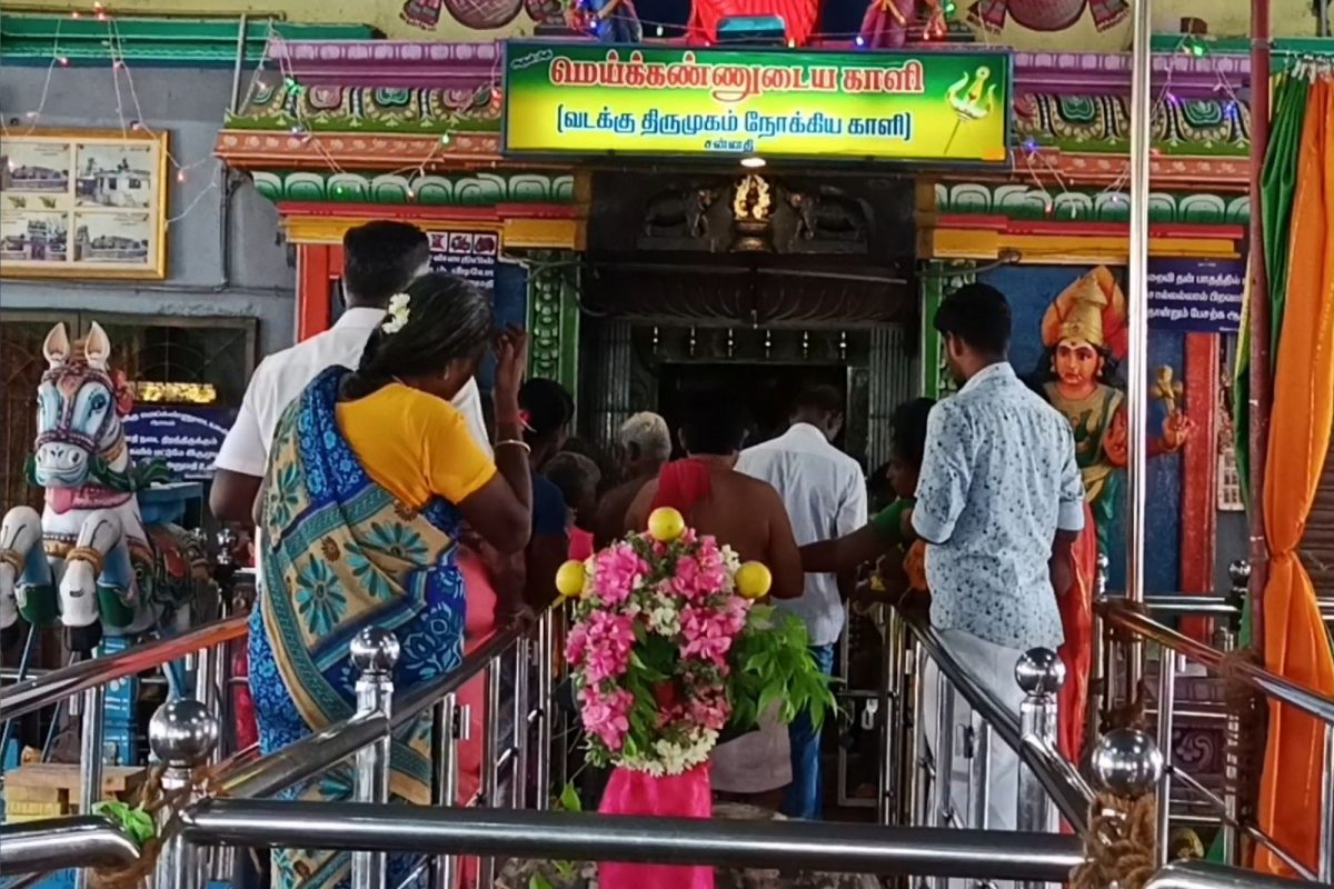 விராலிமலை