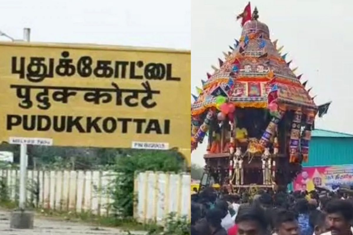 இருந்திராப்பட்டி