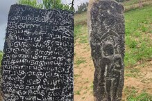 கந்தர்வகோட்டை அருகே தொண்டைமான் கல்வெட்டு கண்டுபிடிப்பு!