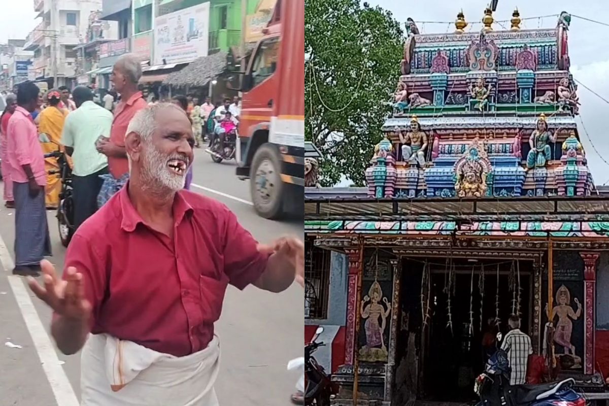 கோயில்