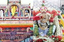 சமயபுரம் மாரியம்மன் கோயிலில் பஞ்சப் பிரகார உற்சவ விழா.. திருச்சுற்று வலம் வந்து பக்தர்களுக்கு காட்சி..