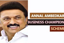 எஸ்.சி.,எஸ்.டி.தொழில் முனைவோர்களுக்கான திட்டங்கள் இதோ.. திருவாரூர் ஆட்சியர் அறிவிப்பு!