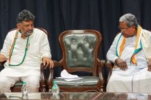 முதல்வராகும் சித்தராமையா, துணை முதல்வராகும் டி.கே.சிவக்குமார்