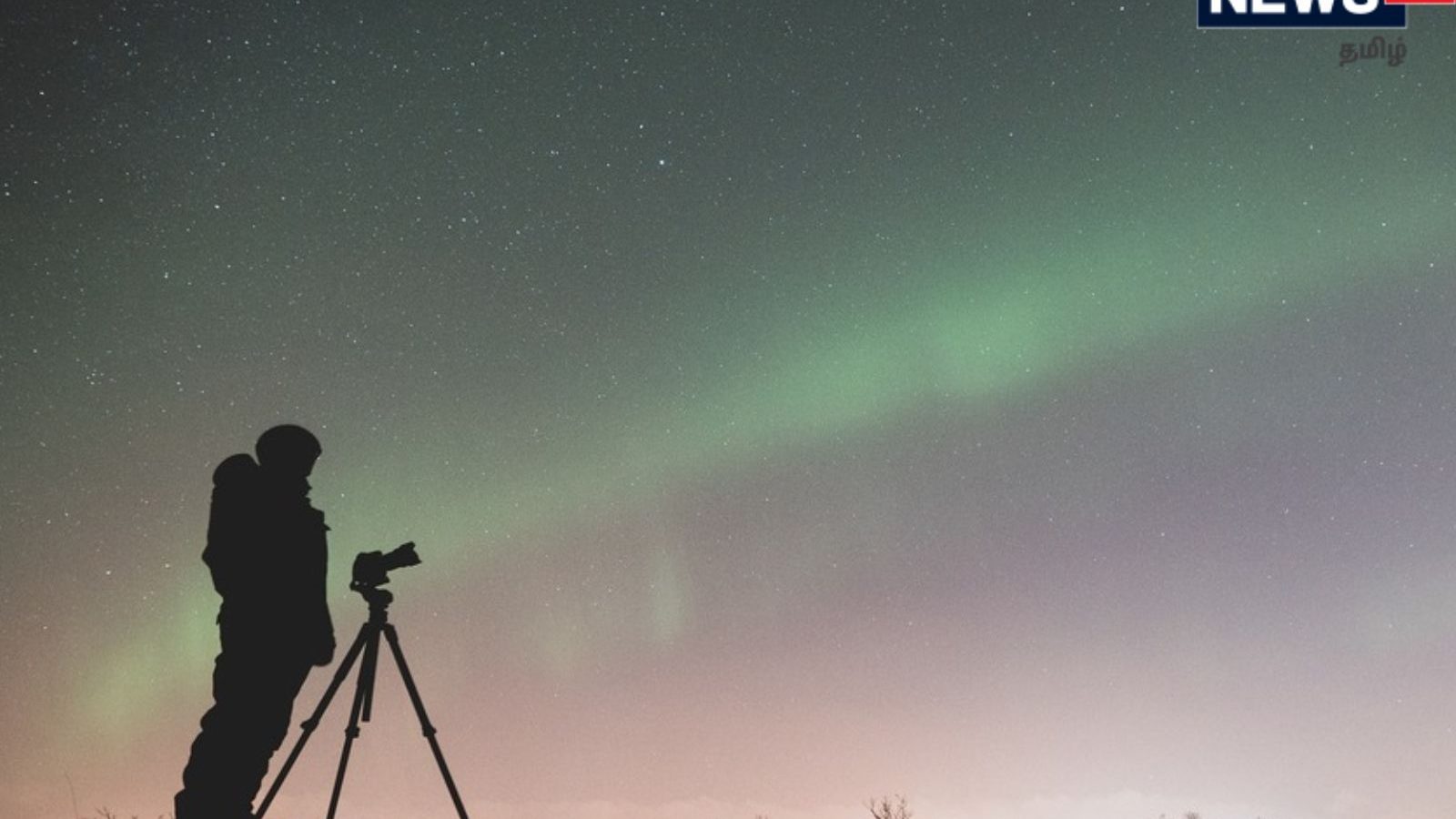 நட்சத்திர வானத்தை ரசிக்க ஆசையா..? அப்போ இந்த வாய்ப்பை மிஸ் பண்ணிடாதீங்க!