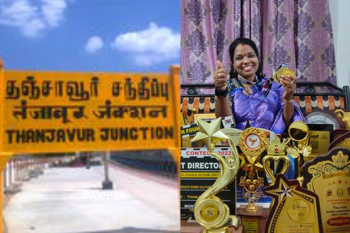 பிஸினஸில் தடம் பதித்த தஞ்சை பெண்ணின் வெற்றி ரகசியம்..