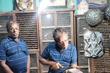 100 ஆண்டுகள் பழமையான 15 ஆயிரம் நகை அச்சுகள்..! மிரள வைத்த தஞ்சாவூர் கலைஞர்..!