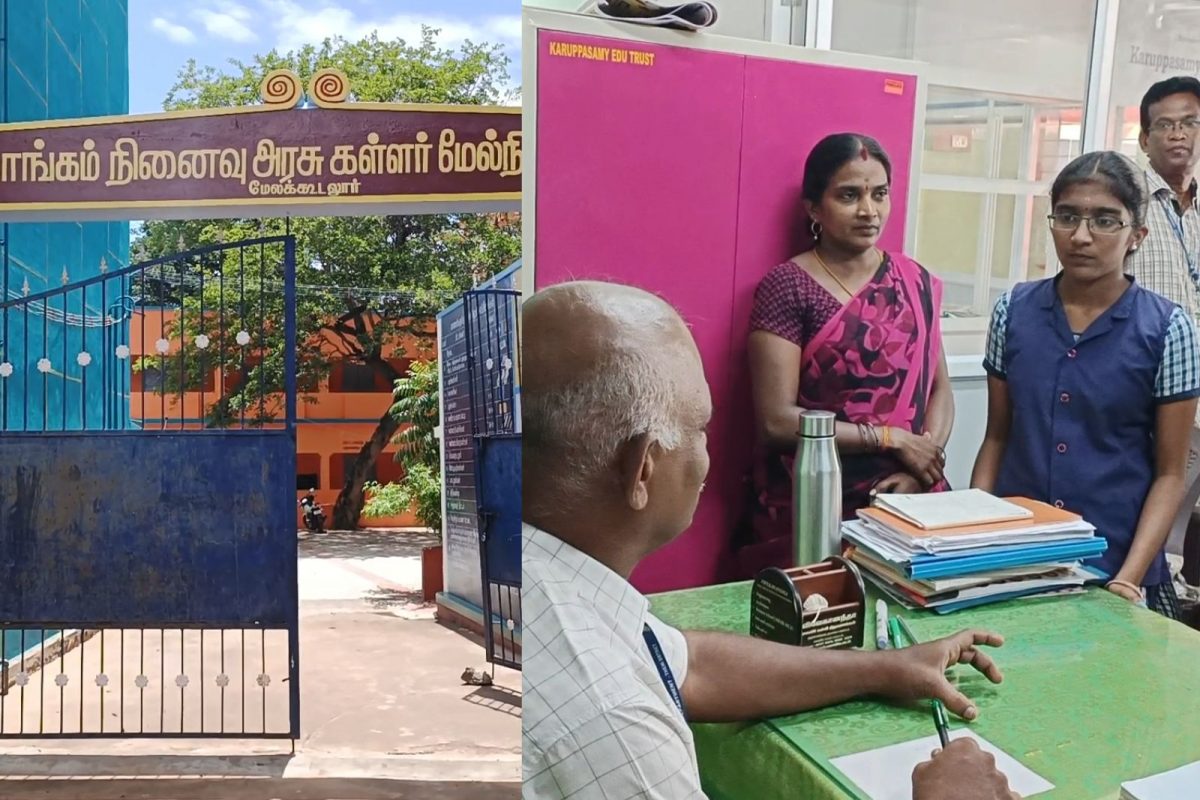 12ம்