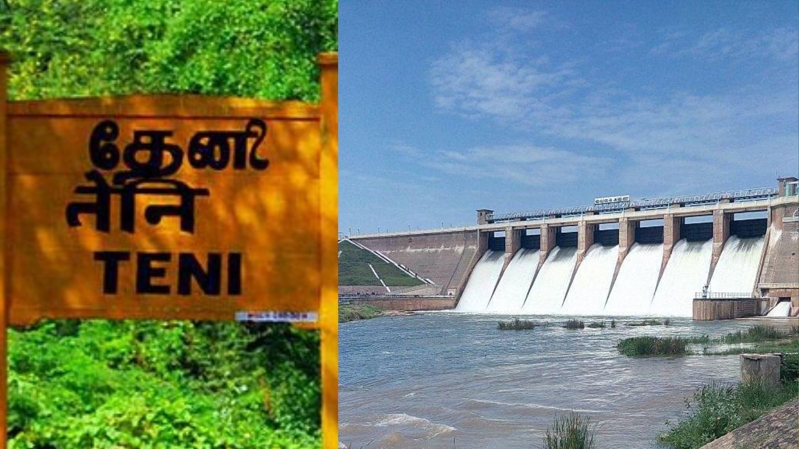 தேனியில் வெளுத்து வாங்கும் மழை; உயர்ந்தது அணை நீர்மட்டம்.. எவ்வளவு தெரியுமா?