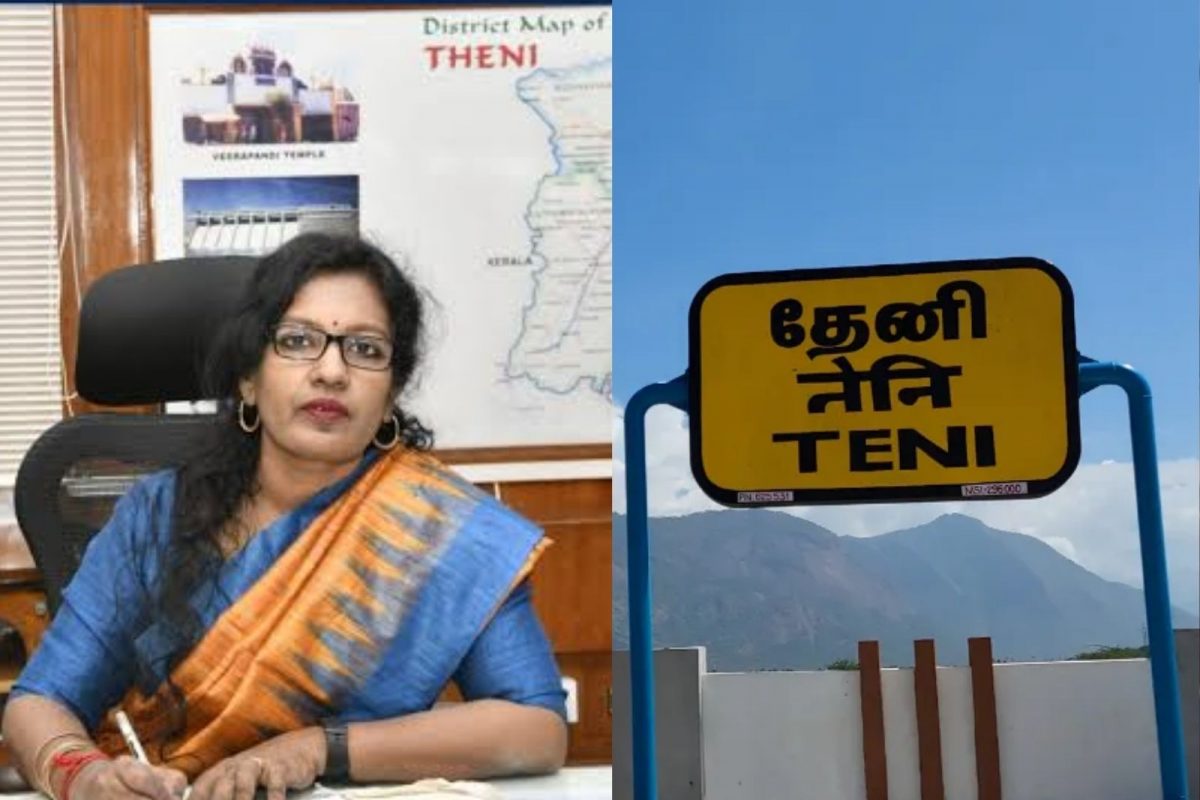 தேனி மக்களுக்கு குட்நியூஸ். மே 12 உள்ளூர் விடுமுறை!