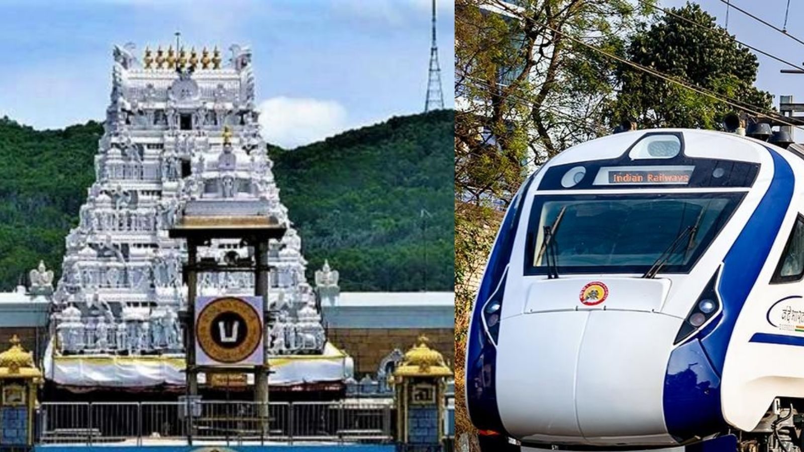 திருப்பதி செல்லும் பக்தர்கள் கவனத்திற்கு.. ரயில் நேரத்தில் வந்தது மாற்றம்..!