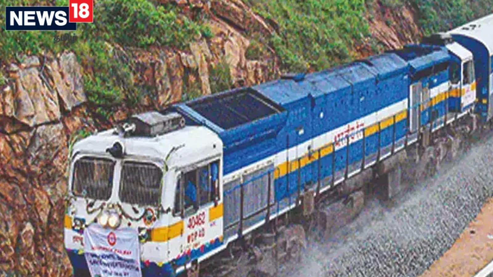 ஏசி பெட்டிகள் ரயிலின் நடுவிலும், ஜெனரல் கோச்சுகள் கடைசியிலும் இருப்பது ஏன் தெரியுமா?