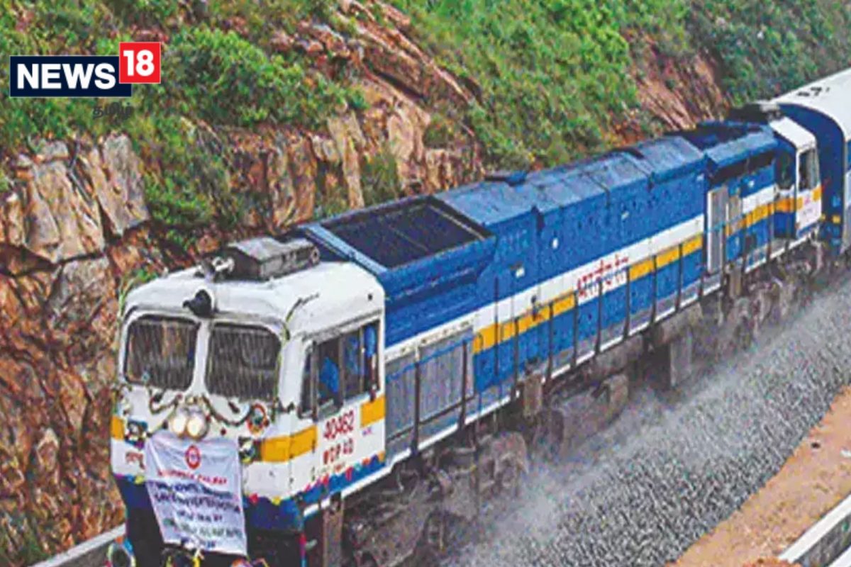 ரயில்  முன்பதிவு 