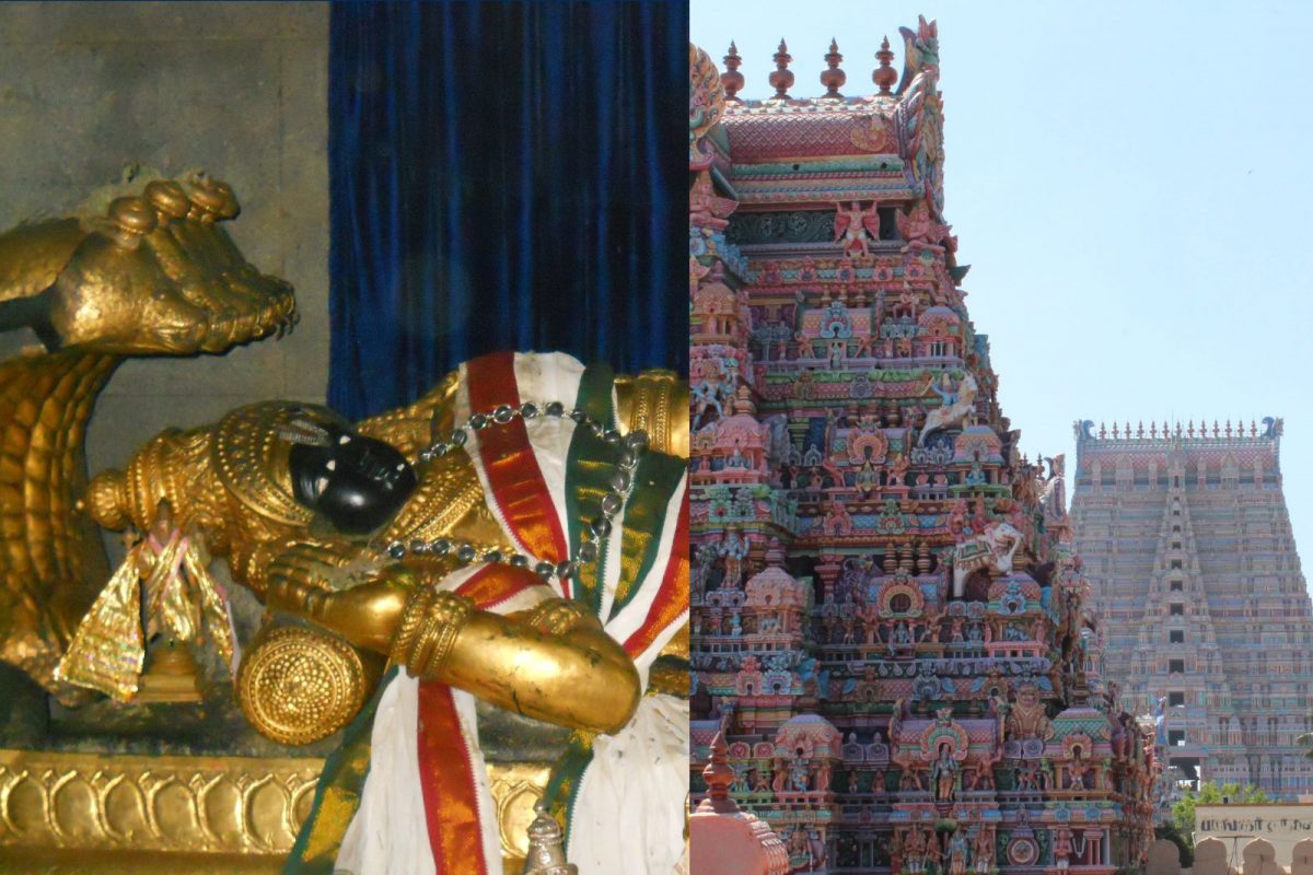 ஸ்ரீரங்கம்