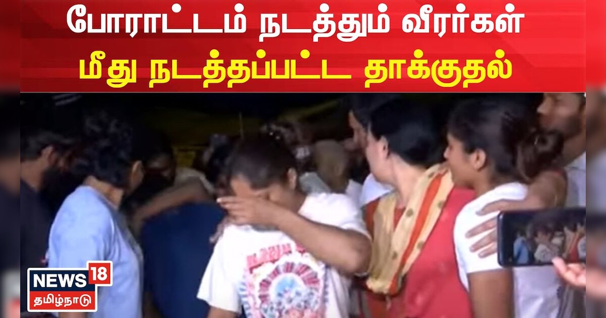 டெல்லியில் போராட்டம் நடத்தும் வீரர்கள் மீது தாக்குதல்..வீராங்கனைகள் கண்ணீர்...