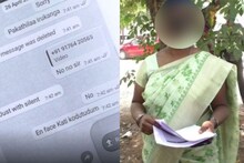 “ஆபாசமாக புகைப்படங்கள்... வாட்ஸ்அப் சேட்டிங்...” இன்ஸ்பெக்டர் மீது இளம்பெண் பரபரப்பு புகார்...!