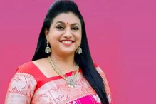 நடிகை ரோஜா பையனா இது ? வைரலாகும் லேட்டஸ்ட் போட்டோ