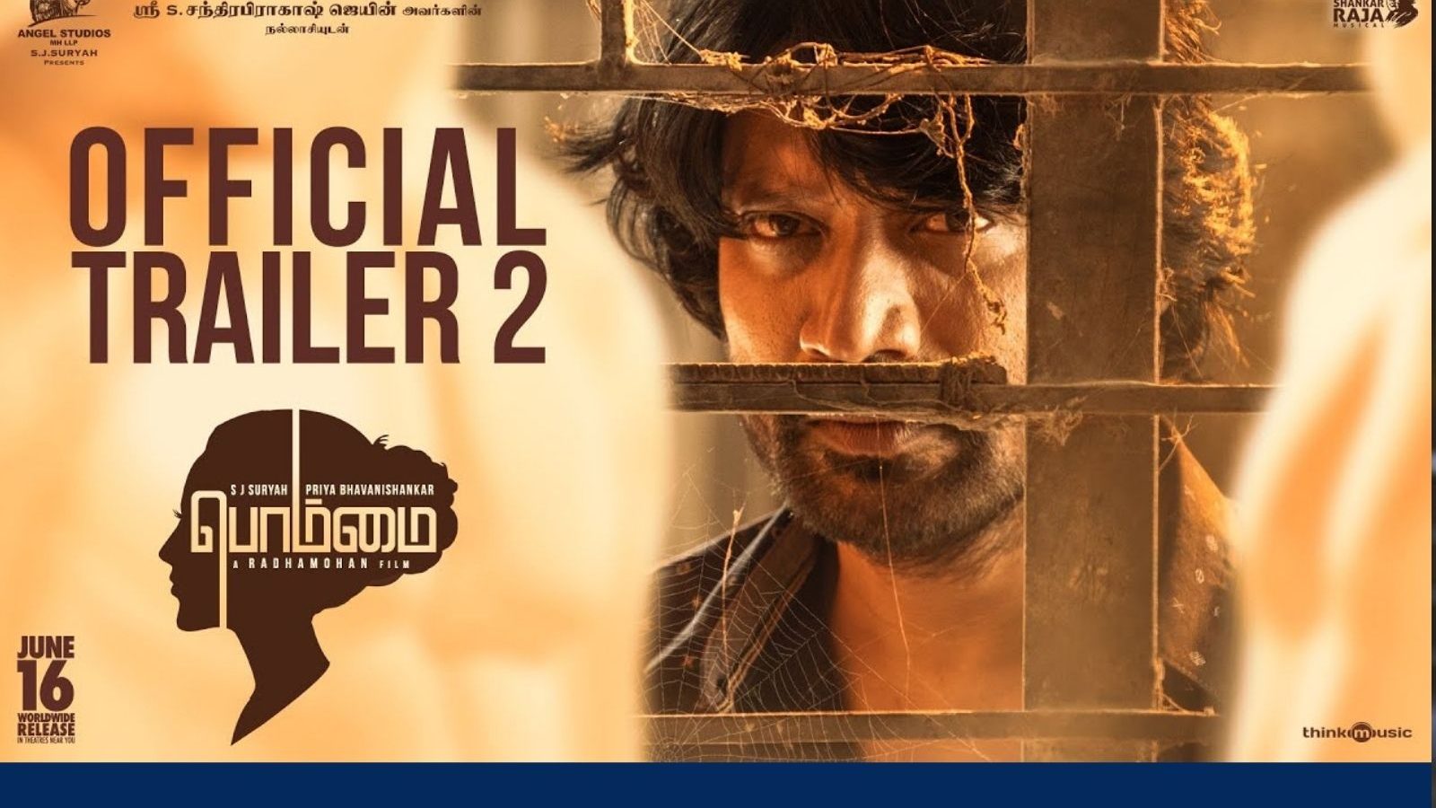 எஸ்.ஜே.சூர்யா - பிரியா பவானி ஷங்கரின் 'பொம்மை' பட டிரெய்லர் இதோ