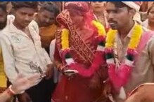 மண மேடையிலேயே குட்கா போட்ட மணப் பெண்… வைரலாகும் வீடியோ!