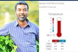 'பயங்கரமான இரவாக இருக்கும்..' வெயில் குறித்து வெதர்மேன் கொடுத்த ஹாட்