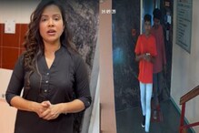 எதுவும் கிடைக்காததால் செருப்பை திருடிவிட்டனர்.. வீடியோ வெளியிட்டு புகார் கூறிய சீரியல் நடிகை