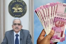 ரூ.2000 நோட்டு விவகாரம்.. வந்தது எவ்வளவு தொகை? ஓபனாக பேசிய ஆளுநர்!
