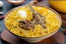 மட்டன் லெக் பீஸ் பிரியாணி கேள்விபட்டிருக்கீங்களா..?