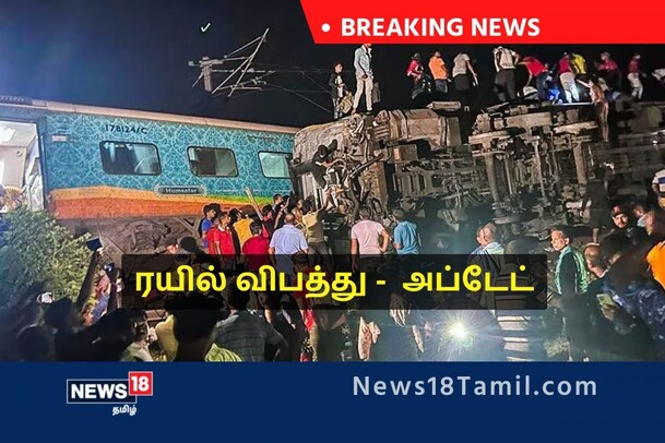 Live : இன்றைய முக்கிய செய்திகள் உடனுக்குடன்