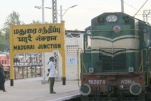 மதுரை மக்களுக்கு குட்நியூஸ்.. இனி மதுரை வழியாக வேளாங்கண்ணிக்கு சிறப்பு ரயில் இயக்கம்!