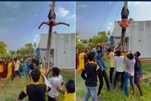 மின்கம்பத்தில் தலைகீழாக தொங்கி டான்ஸ் ஆடிய இளைஞர்... கோயில் திருவிழாவில் அதிர்ச்சி..