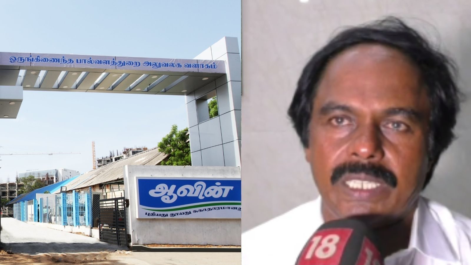 ஆவினில் குழந்தைத் தொழிலாளர்கள் இல்லை- அமைச்சர் மனோ தங்கராஜ் விளக்கம்