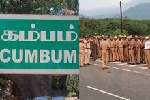 கம்பம் நகரில் 144 தடை உத்தரவு வாபஸ் - தேனி கலெக்டர் அறிவிப்பு