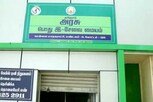 இ- சேவை மையம் தொடங்க ஆர்வமா? இதை செய்யுங்க!