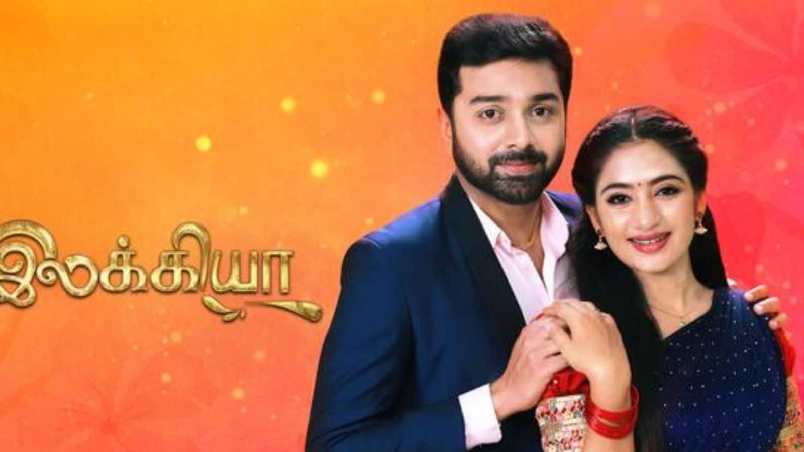 புகுந்த வீட்டு சவால்.. சன் டிவி-யின் இலக்கியா சீரியல் செய்த புதிய சாதனை!