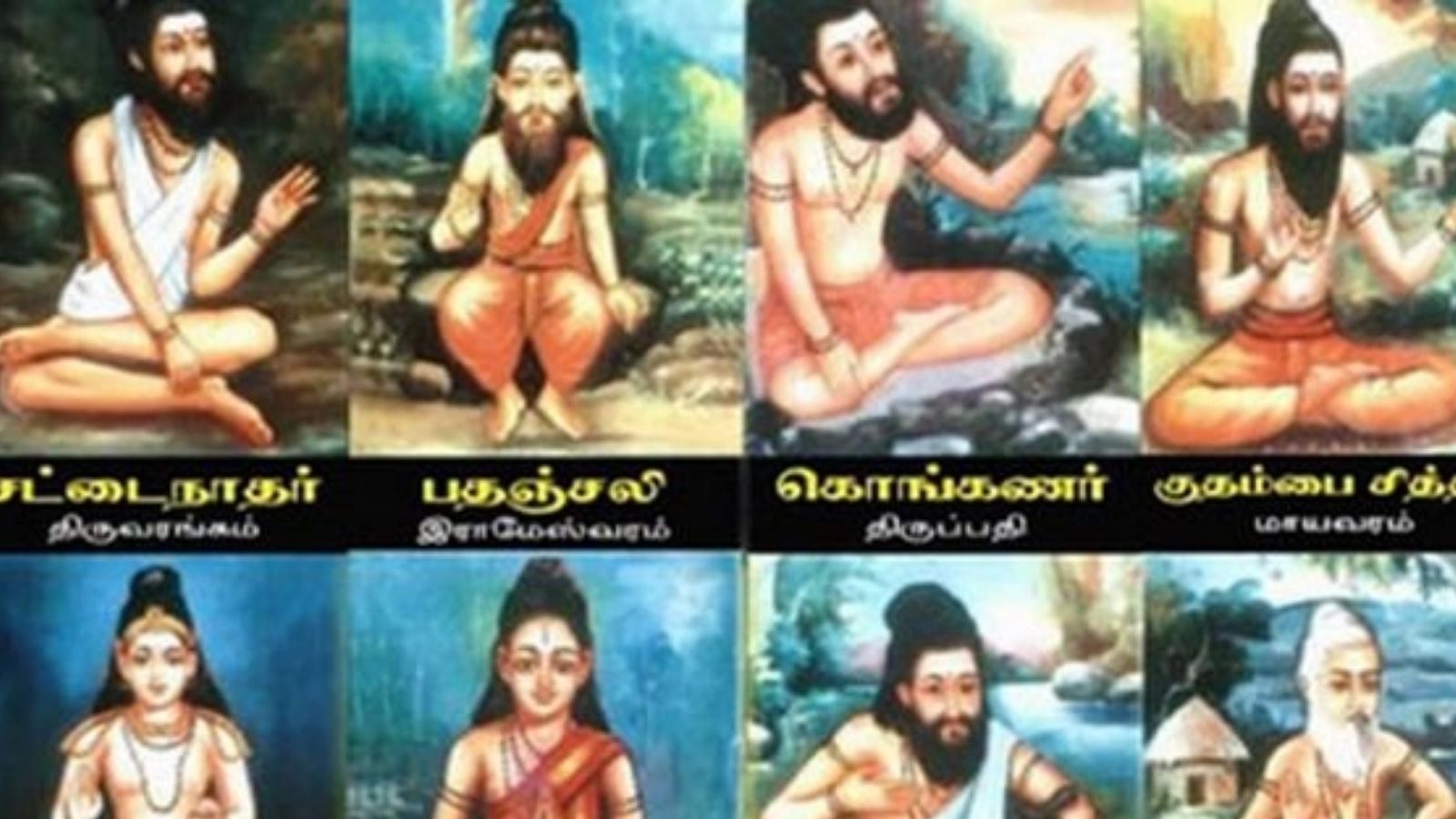 ஒரே இடத்தில் 64 சித்தர்கள் அடங்கிய ஜீவ சமாதிகள்.. மயிலாடுதுறையில எங்க இருக்கு தெரியுமா?