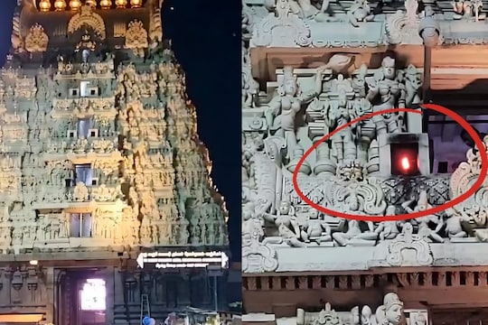 காஞ்சி