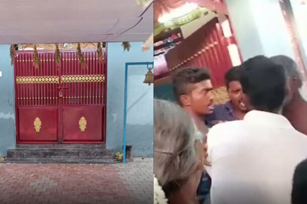 சாதி தீண்டாமை : அம்மன் கோயிலுக்கு பூட்டு - கரூரில் பதற்றம்!