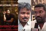 காதர் பாஷா என்ற முத்துராமலிங்கம் படம் எப்படி இருக்கு?