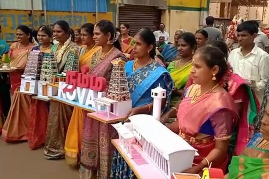 கோவையின்