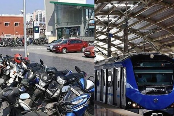 மெட்ரோ பார்க்கிங்கில் சிறப்பு சலுகை!