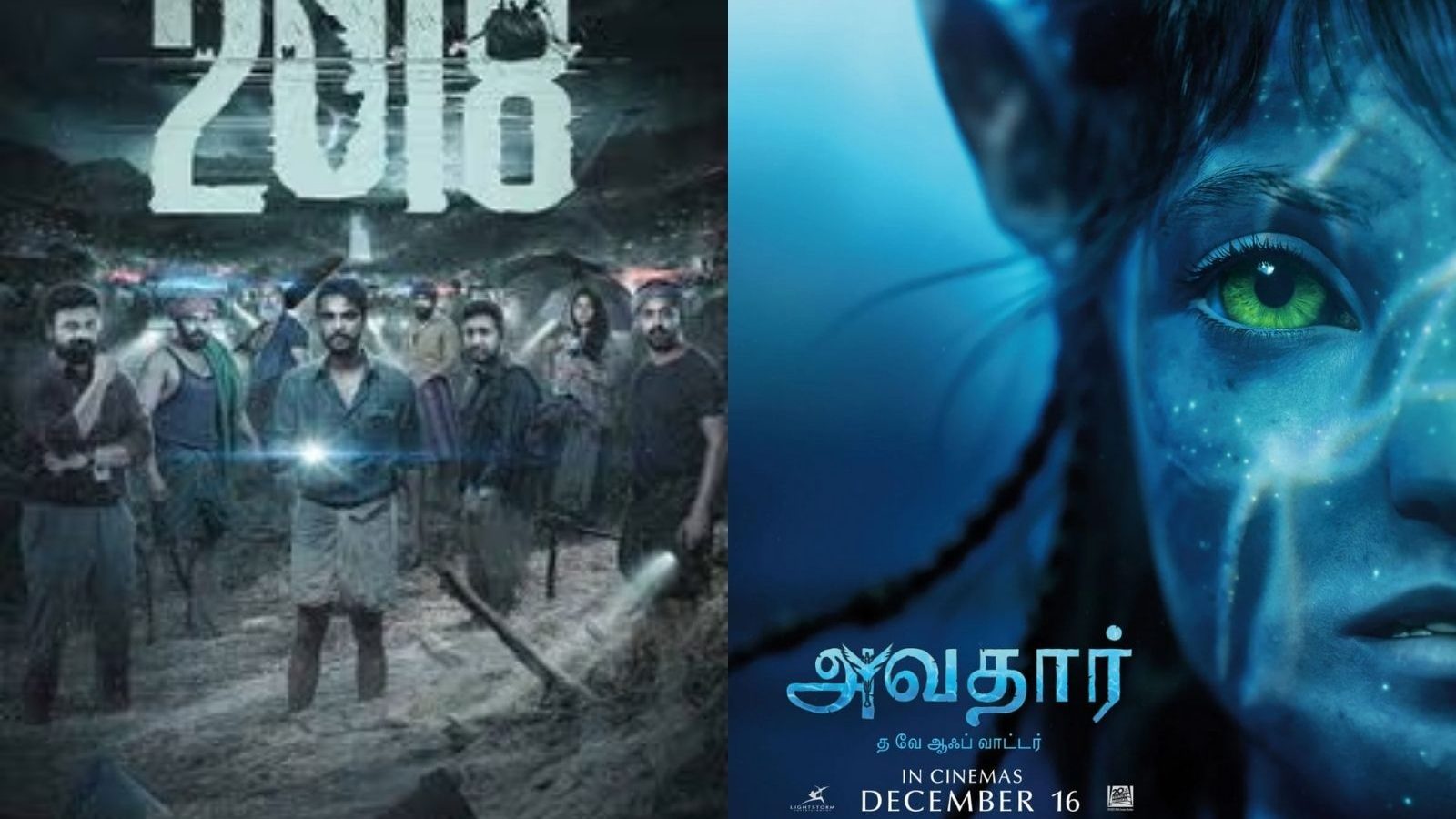 2018 முதல் அவதார் தி வே ஆஃப் வாட்டர் வரை.. இந்த வாரம் ஓடிடியில் வெளியாகும் படங்களின் லிஸ்ட்!