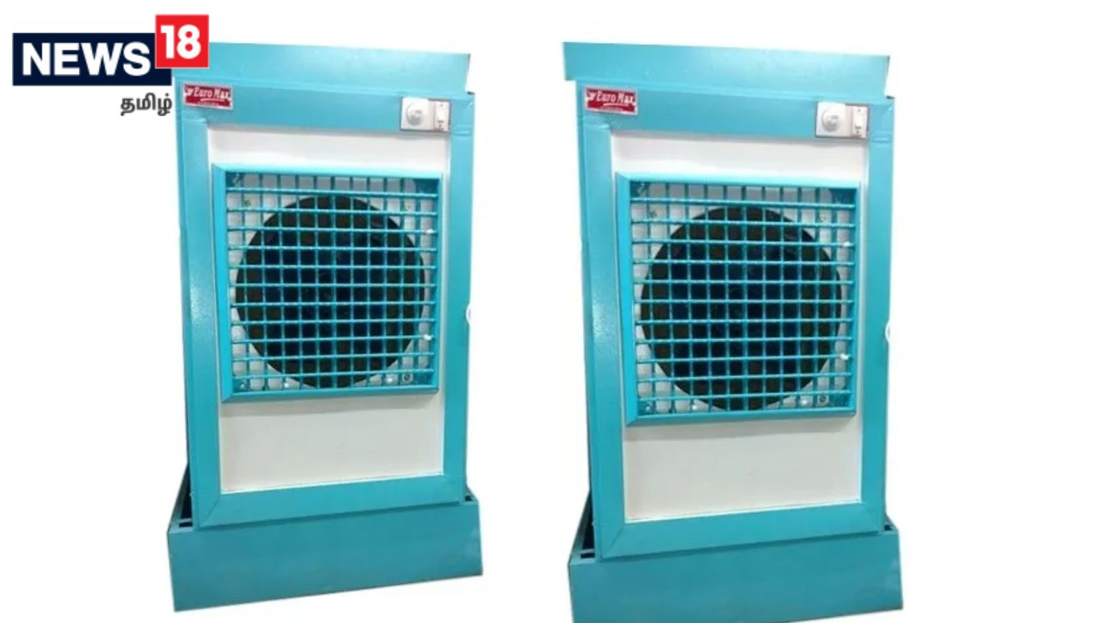 ஏசியை விட அதிகமான கூலிங்... விலையும் ரொம்ப கம்மிதான்... நாக்பூர் ஏர் கூலர் பற்றி தெரியுமா?