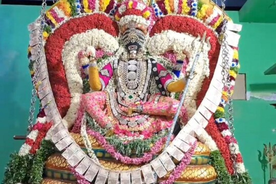 ரூபாய்