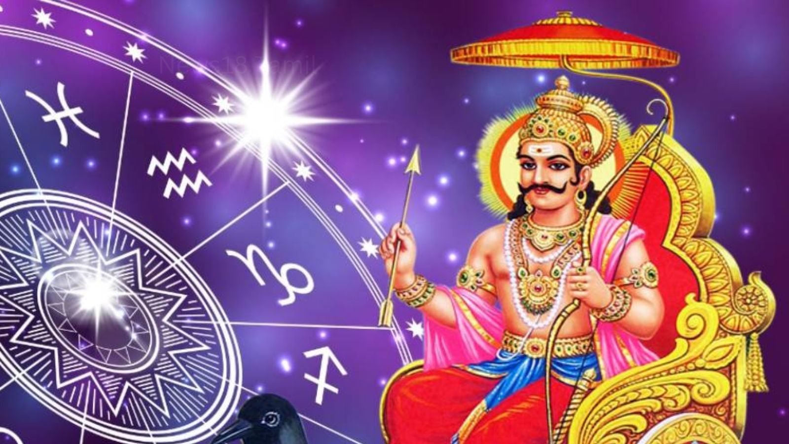 சனிப் பெயர்ச்சி 2023: 5 ராசிக்கு நன்மைகளை அள்ளித்தரும் சனி பகவான்.. எந்தெந்த ராசிகள் தெரியுமா?
