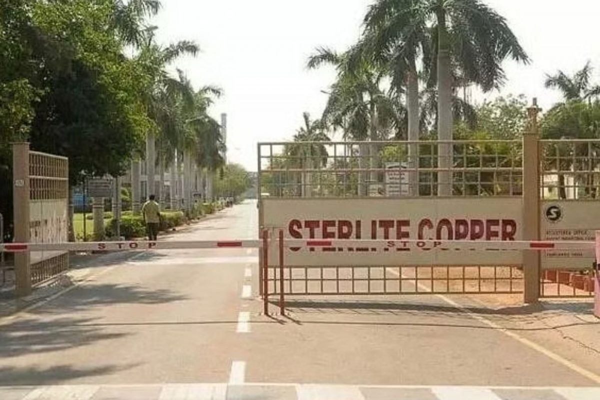 ஸ்டெர்லைட் ஆலை