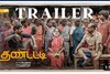 இணையத்தில் கவனம் ஈர்க்கும் தண்டட்டி பட டிரெய்லர்!
