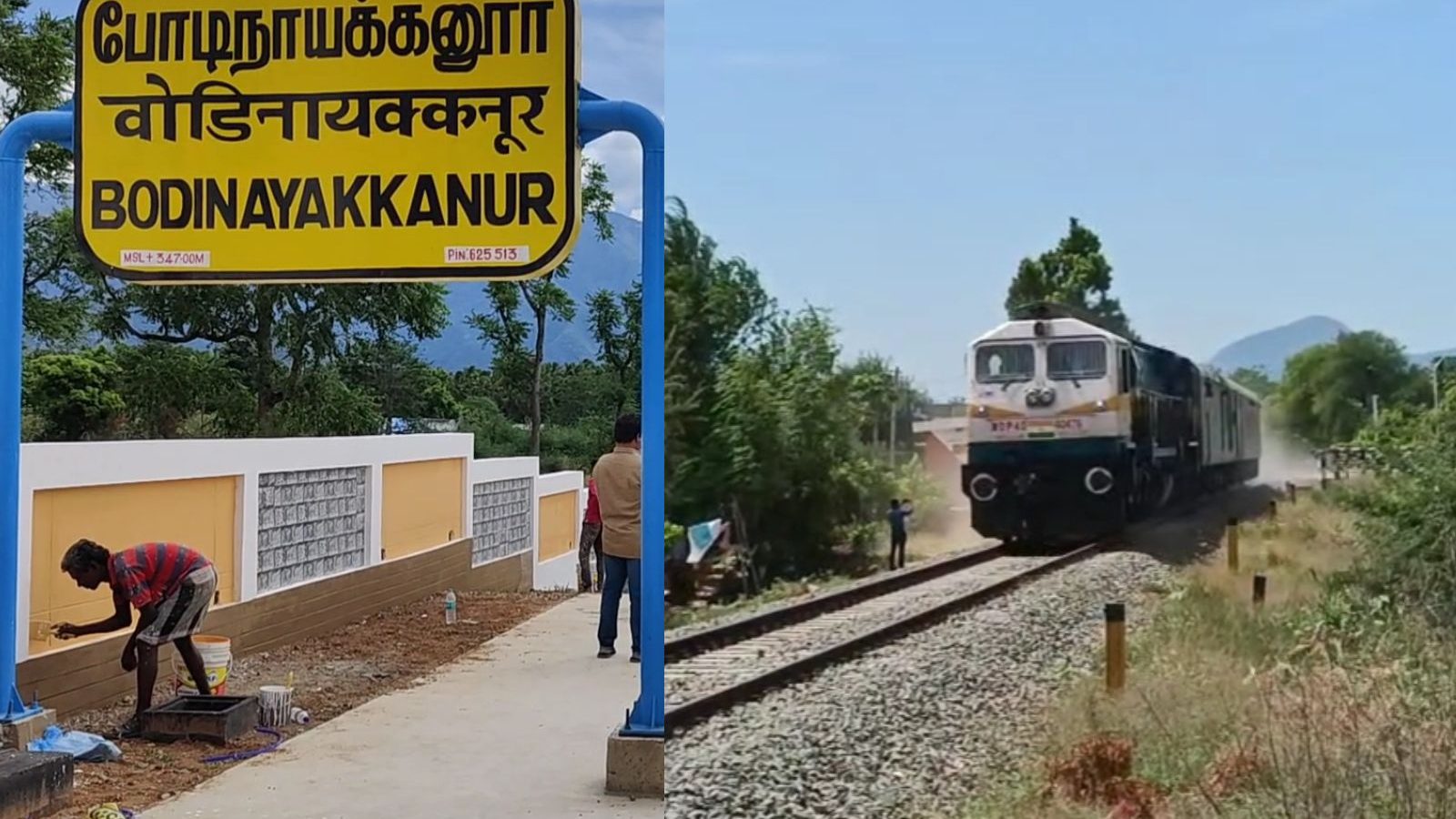 மதுரை டூ போடி தினசரி இயக்கப்படும் ரயிலின் நேர அட்டவணை இதுதான்!