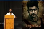 சூர்யாவின் ‘வாடிவாசல்' அப்டேட் பகிர்ந்த வெற்றிமாறன்!