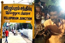 கிடாவை வெட்டி குடலை மாலையாக அணியும் பக்தர்கள்.. விழுப்புரத்தில் வினோத திருவிழா..